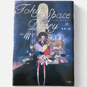 Aya Takano Tokyo Space Diary Art Illustration Book